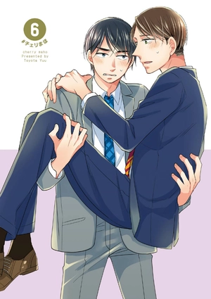 bộ 30 歳まで童貞だと魔法使いになれるらしい 6 - cherry magic! thirty years of virginity can make you a wizard?! - Ảnh 4