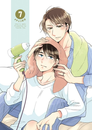 bộ 30 歳まで童貞だと魔法使いになれるらしい 7 - cherry magic! thirty years of virginity can make you a wizard?! - Ảnh 3