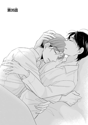 bộ 30 歳まで童貞だと魔法使いになれるらしい 7 - cherry magic! thirty years of virginity can make you a wizard?! - Ảnh 5