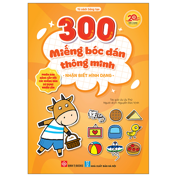 Bộ 300 Miếng Bóc Dán Thông Minh - Phát Triển Tư Duy - Ảnh 13