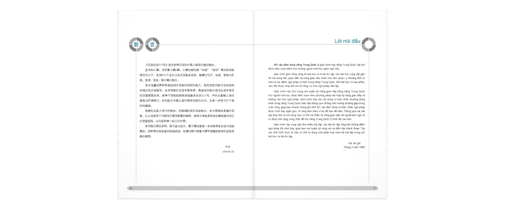 bộ 301 câu đàm thoại tiếng trung quốc - tập 1 (kèm mp3) - Ảnh 3