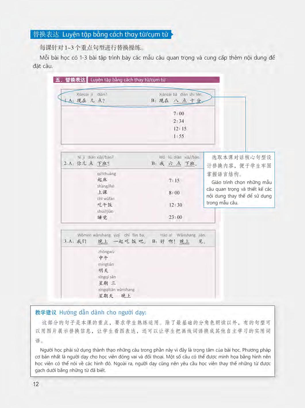 bộ 360 câu đàm thoại tiếng trung quốc - tập 1 (kèm dvd) - Ảnh 12