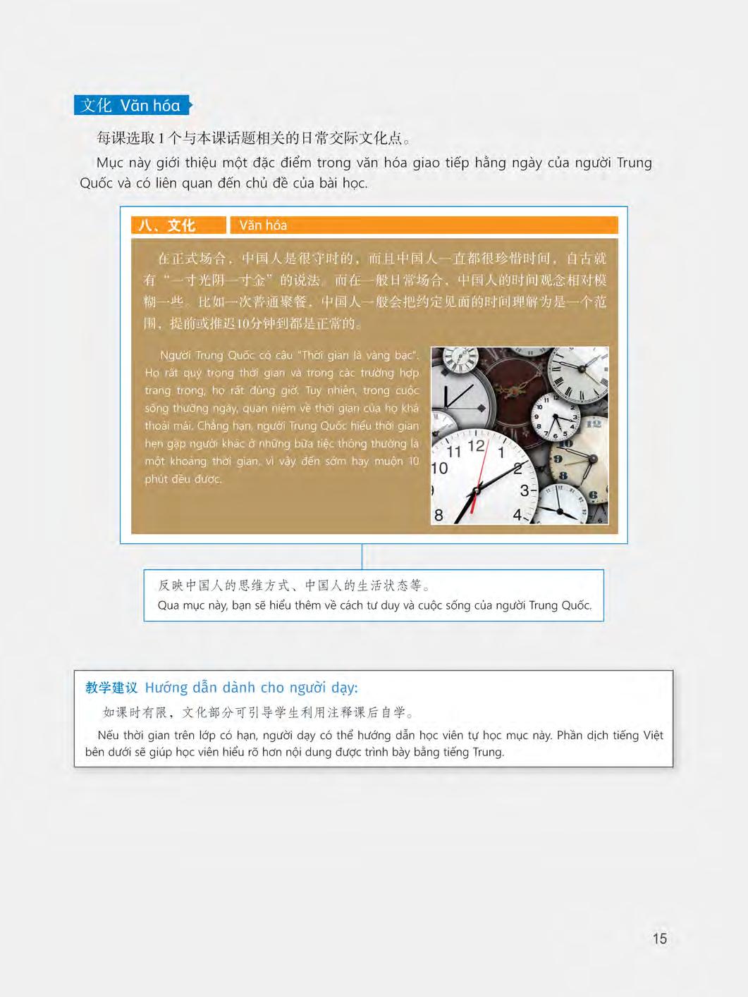 bộ 360 câu đàm thoại tiếng trung quốc - tập 1 (kèm dvd) - Ảnh 15