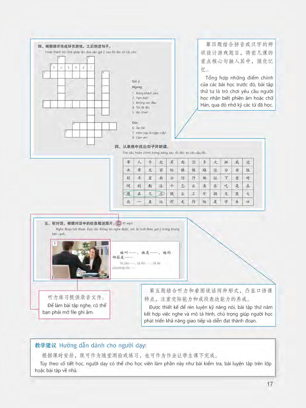 bộ 360 câu đàm thoại tiếng trung quốc - tập 1 (kèm dvd) - Ảnh 17