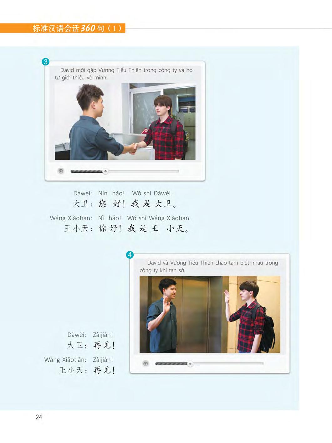 bộ 360 câu đàm thoại tiếng trung quốc - tập 1 (kèm dvd) - Ảnh 23