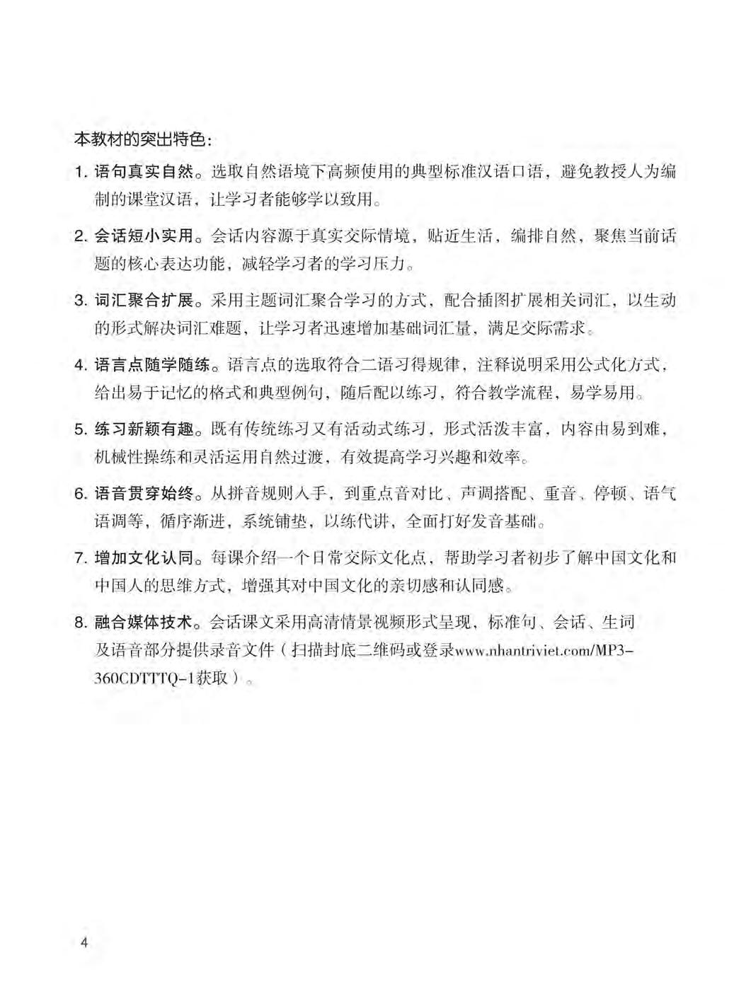 bộ 360 câu đàm thoại tiếng trung quốc - tập 1 (kèm dvd) - Ảnh 4