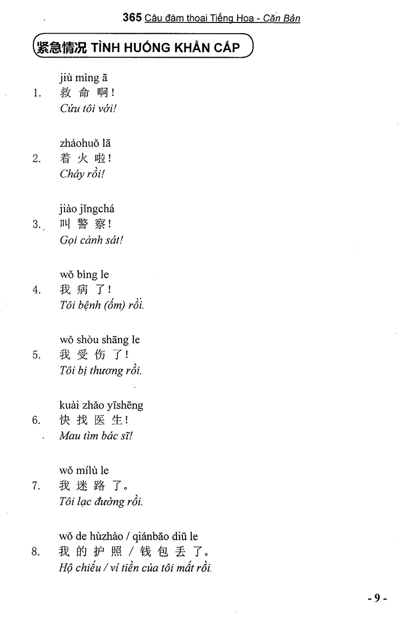 bộ 365 câu đàm thoại tiếng hoa quyển 1 cơ bản (kèm cd) - Ảnh 5