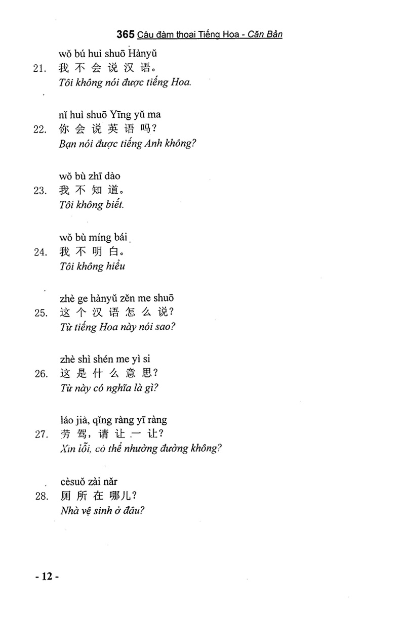 bộ 365 câu đàm thoại tiếng hoa quyển 1 cơ bản (kèm cd) - Ảnh 8