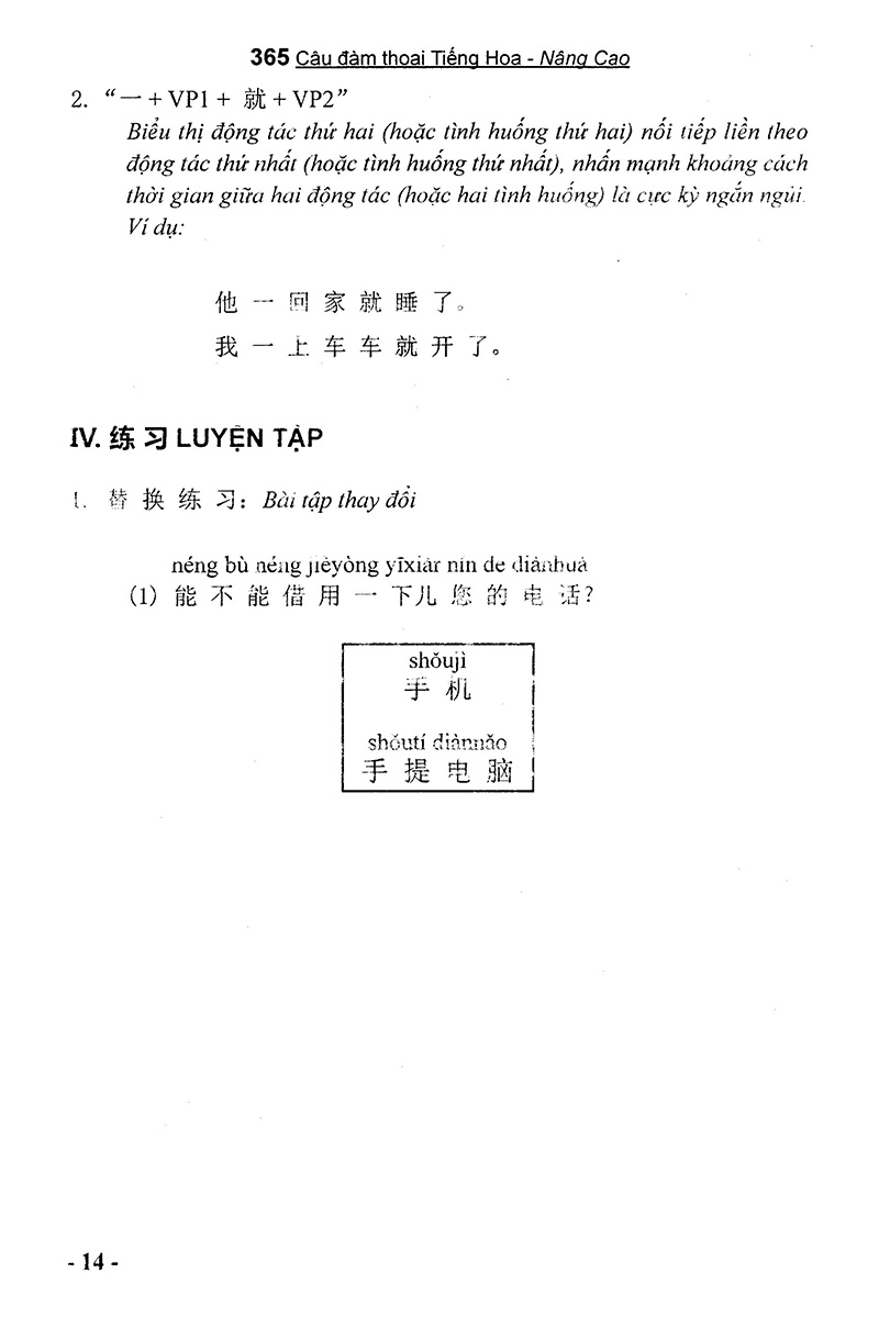 bộ 365 câu đàm thoại tiếng hoa quyển 2 nâng cao (kèm cd) - Ảnh 10