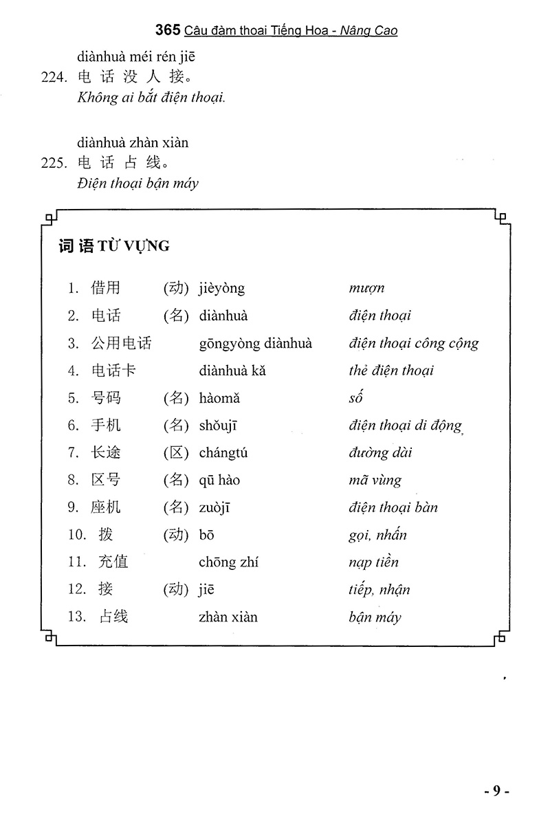 bộ 365 câu đàm thoại tiếng hoa quyển 2 nâng cao (kèm cd) - Ảnh 5