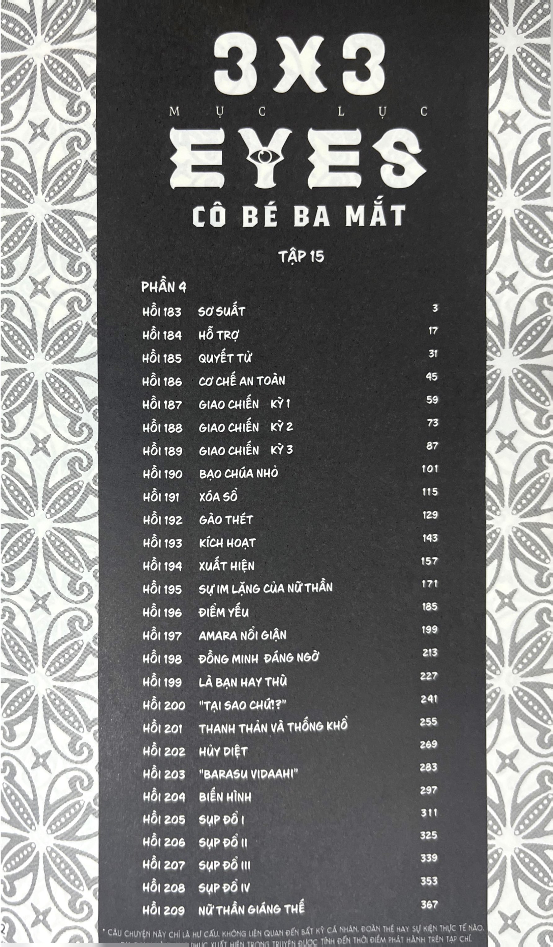 Bộ 3x3 Eyes - Cô Bé Ba Mắt - Tập 15 - Tặng Kèm Card Giấy - Ảnh 4