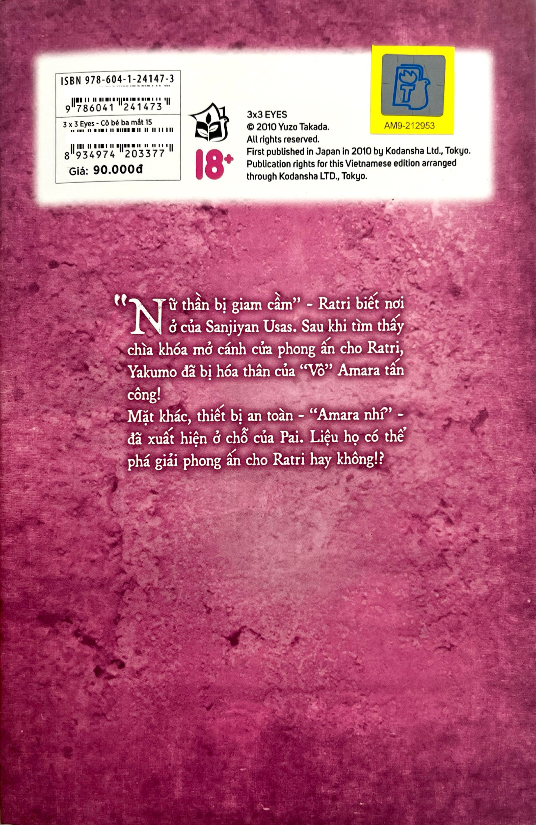 Bộ 3x3 Eyes - Cô Bé Ba Mắt - Tập 15 - Tặng Kèm Card Giấy - Ảnh 8