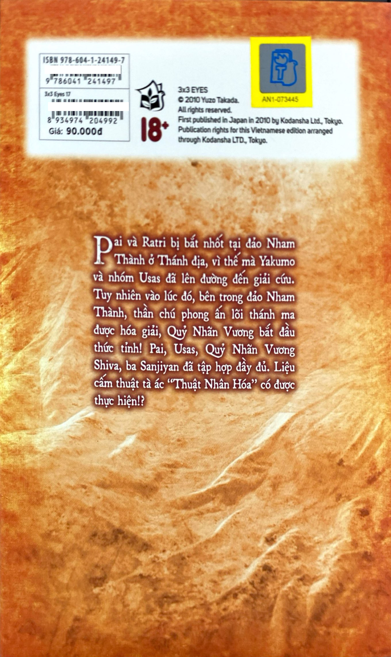 Bộ 3x3 Eyes - Cô Bé Ba Mắt - Tập 17 - Tặng Kèm Card Giấy - Ảnh 10