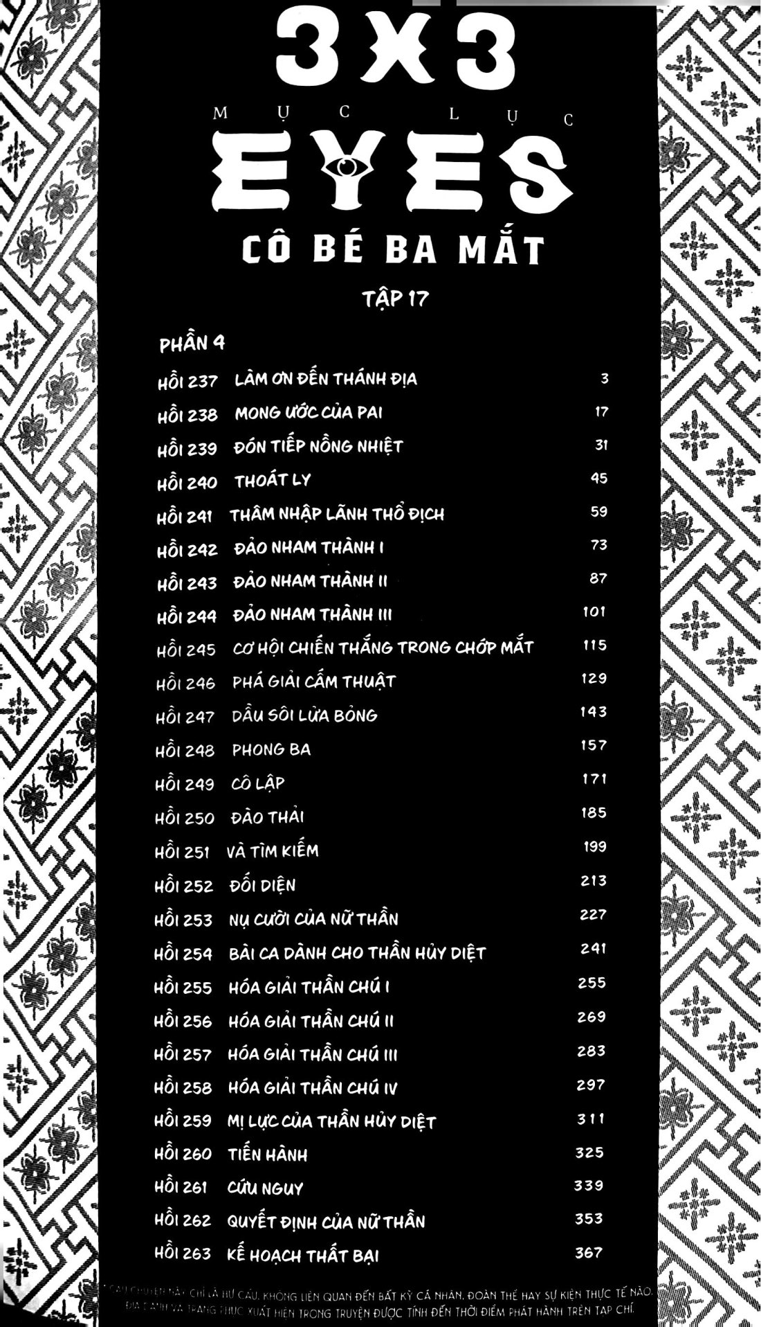 Bộ 3x3 Eyes - Cô Bé Ba Mắt - Tập 17 - Tặng Kèm Card Giấy - Ảnh 4