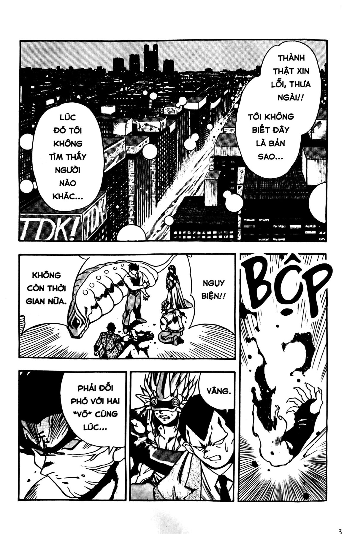 Bộ 3x3 Eyes - Cô Bé Ba Mắt - Tập 17 - Tặng Kèm Card Giấy - Ảnh 5