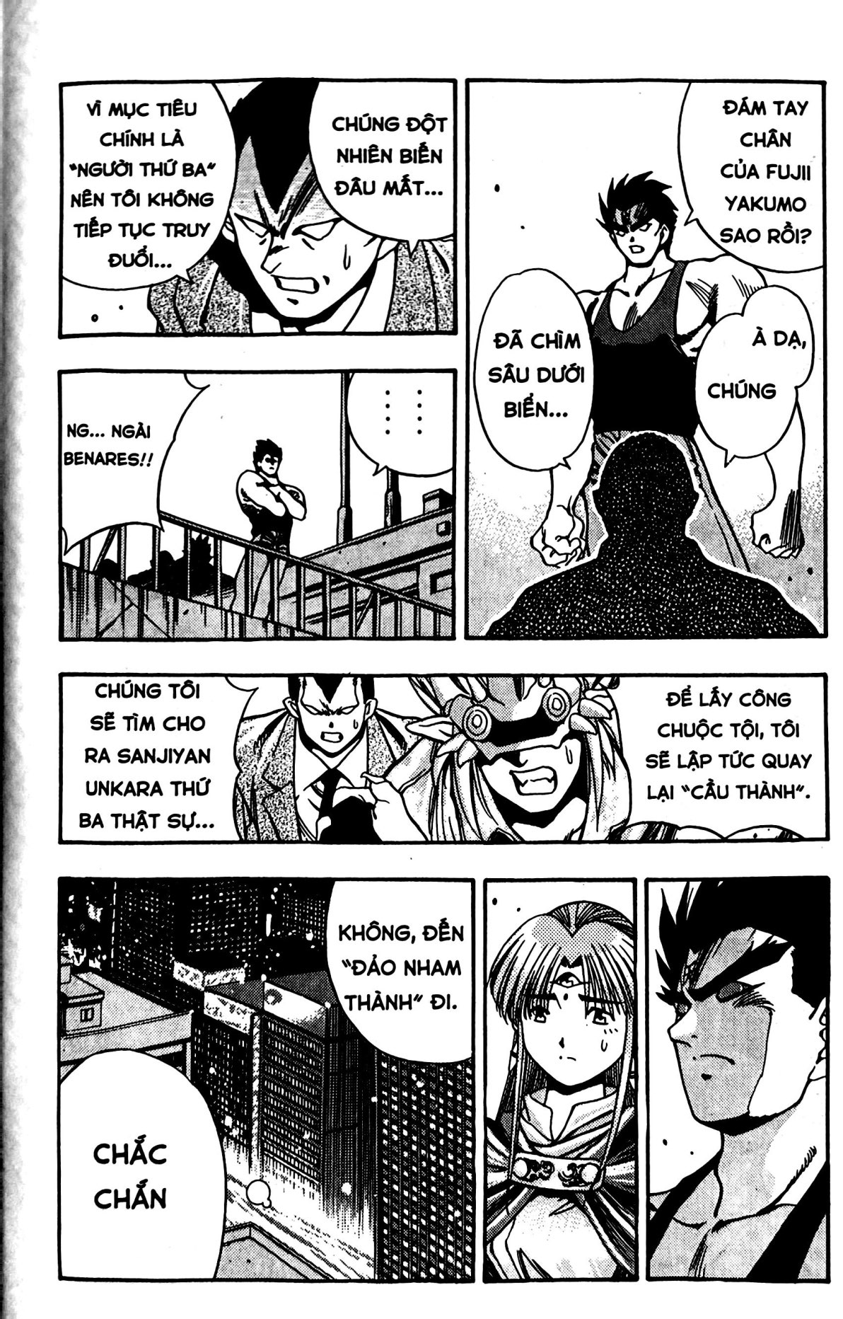 Bộ 3x3 Eyes - Cô Bé Ba Mắt - Tập 17 - Tặng Kèm Card Giấy - Ảnh 6