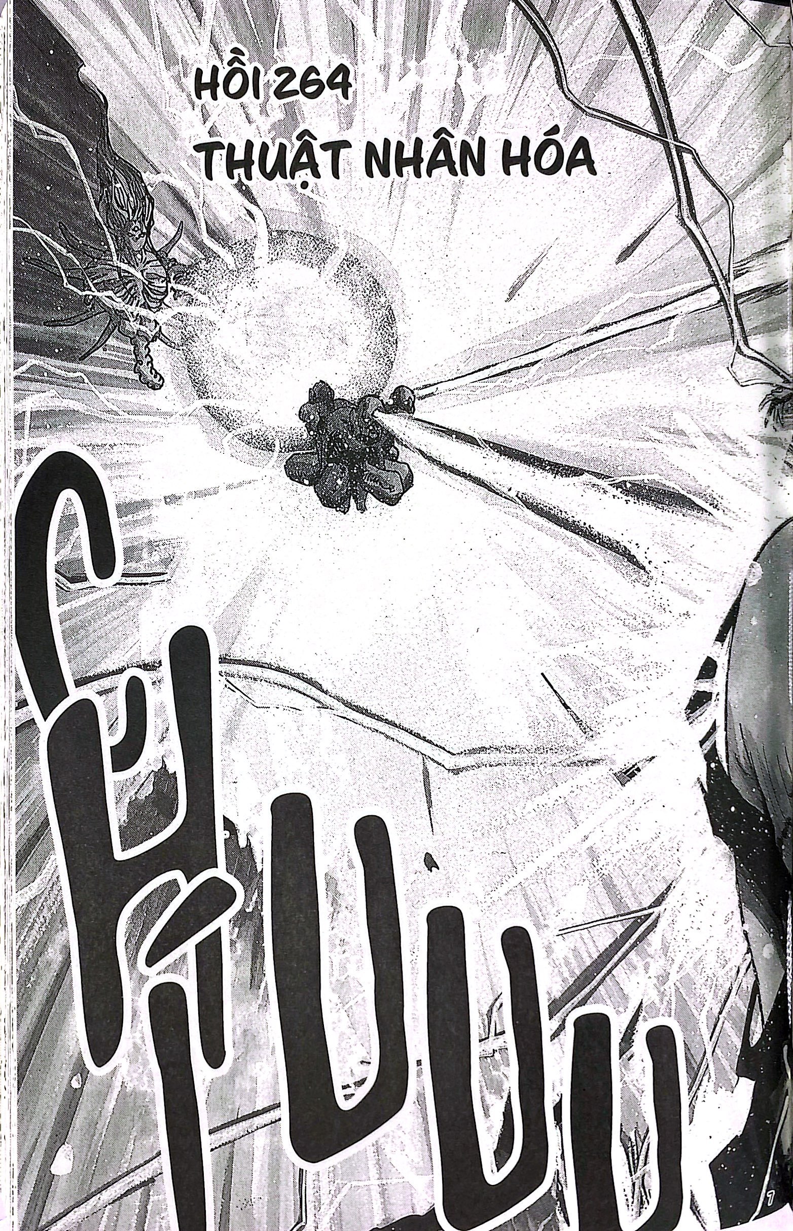 Bộ 3x3 Eyes - Cô Bé Ba Mắt - Tập 18 - Tặng Kèm Card Giấy - Ảnh 6