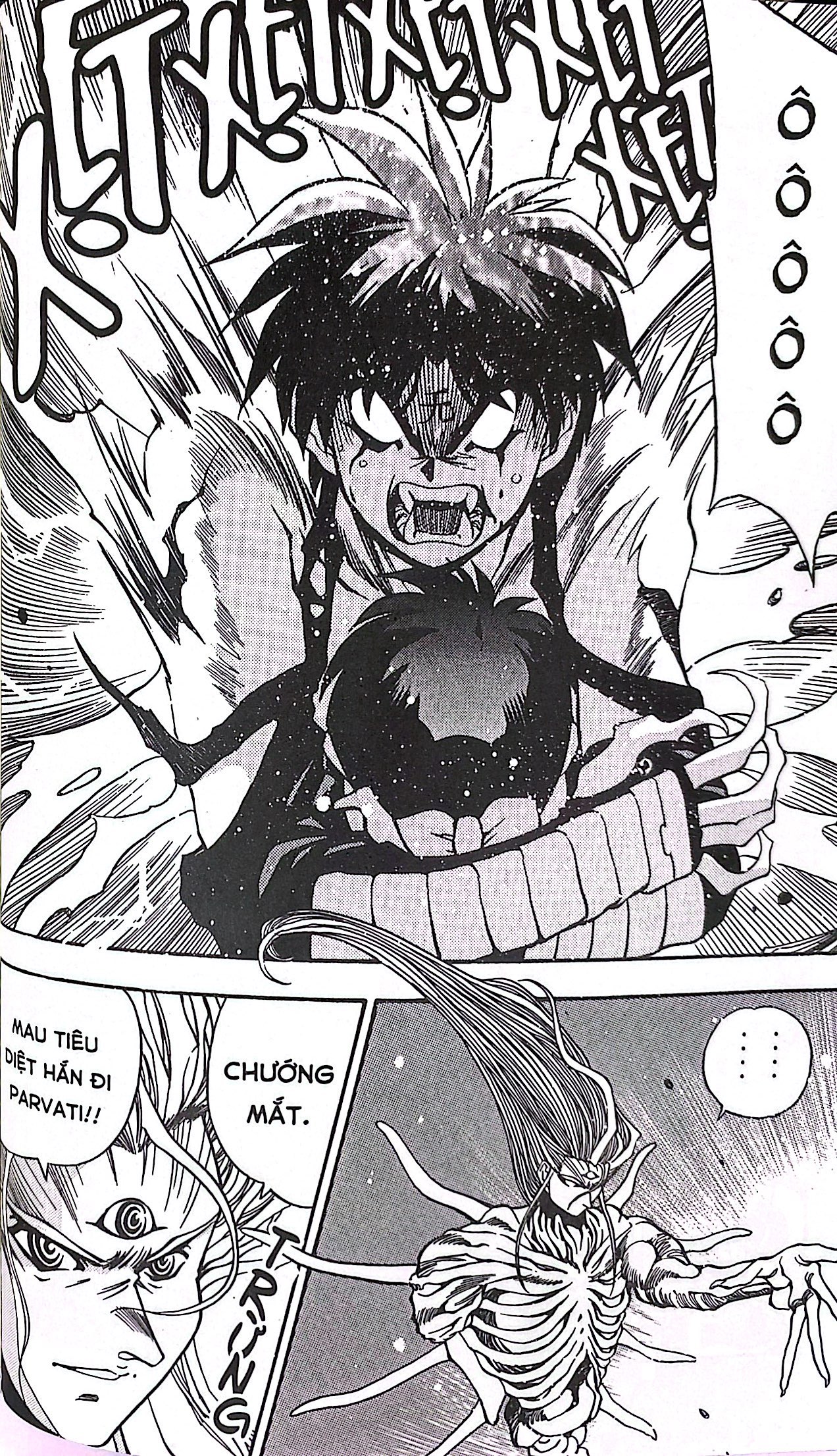 Bộ 3x3 Eyes - Cô Bé Ba Mắt - Tập 18 - Tặng Kèm Card Giấy - Ảnh 8