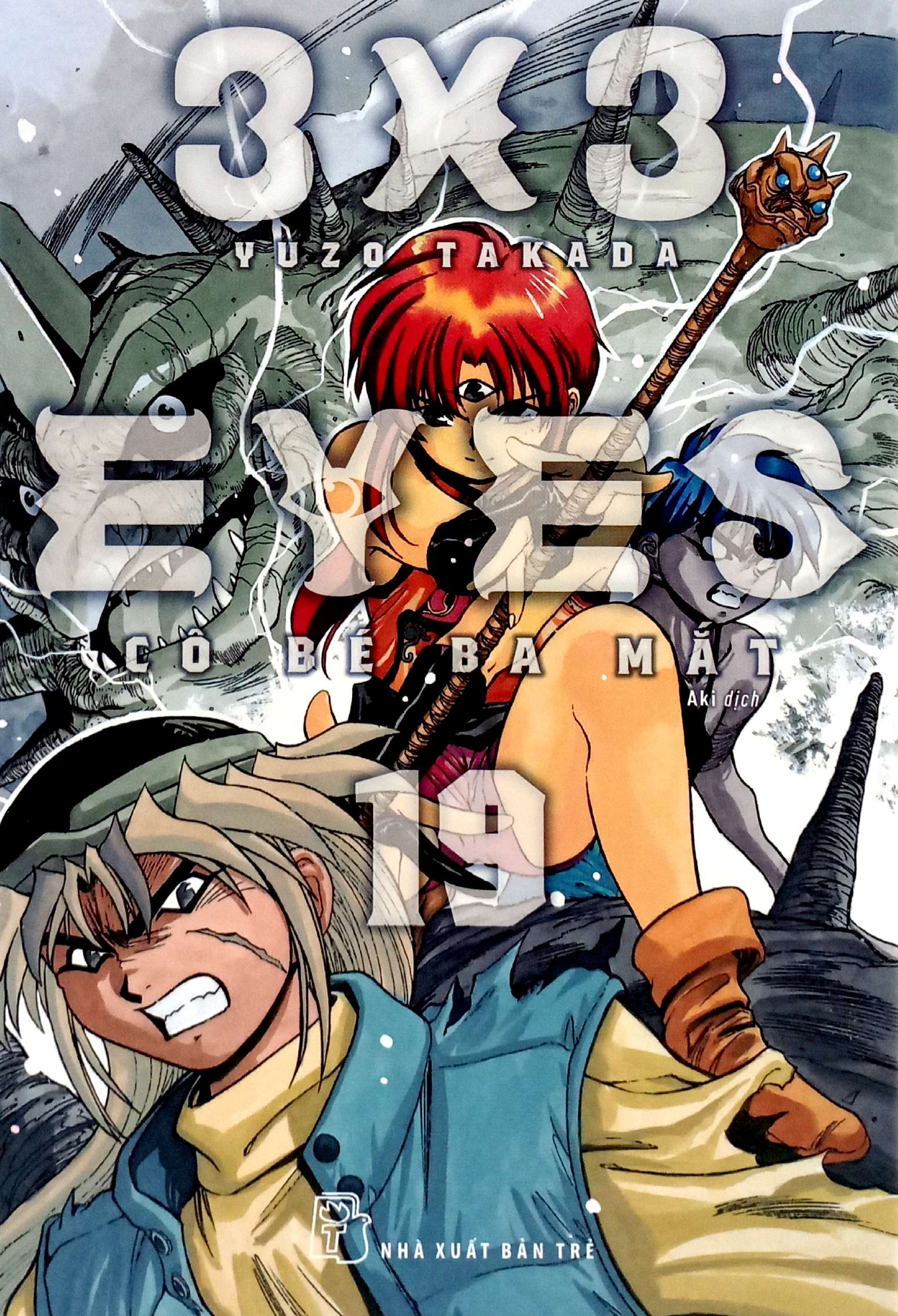 Bộ 3x3 Eyes - Cô Bé Ba Mắt - Tập 19 - Tặng Kèm Card Giấy - Ảnh 3