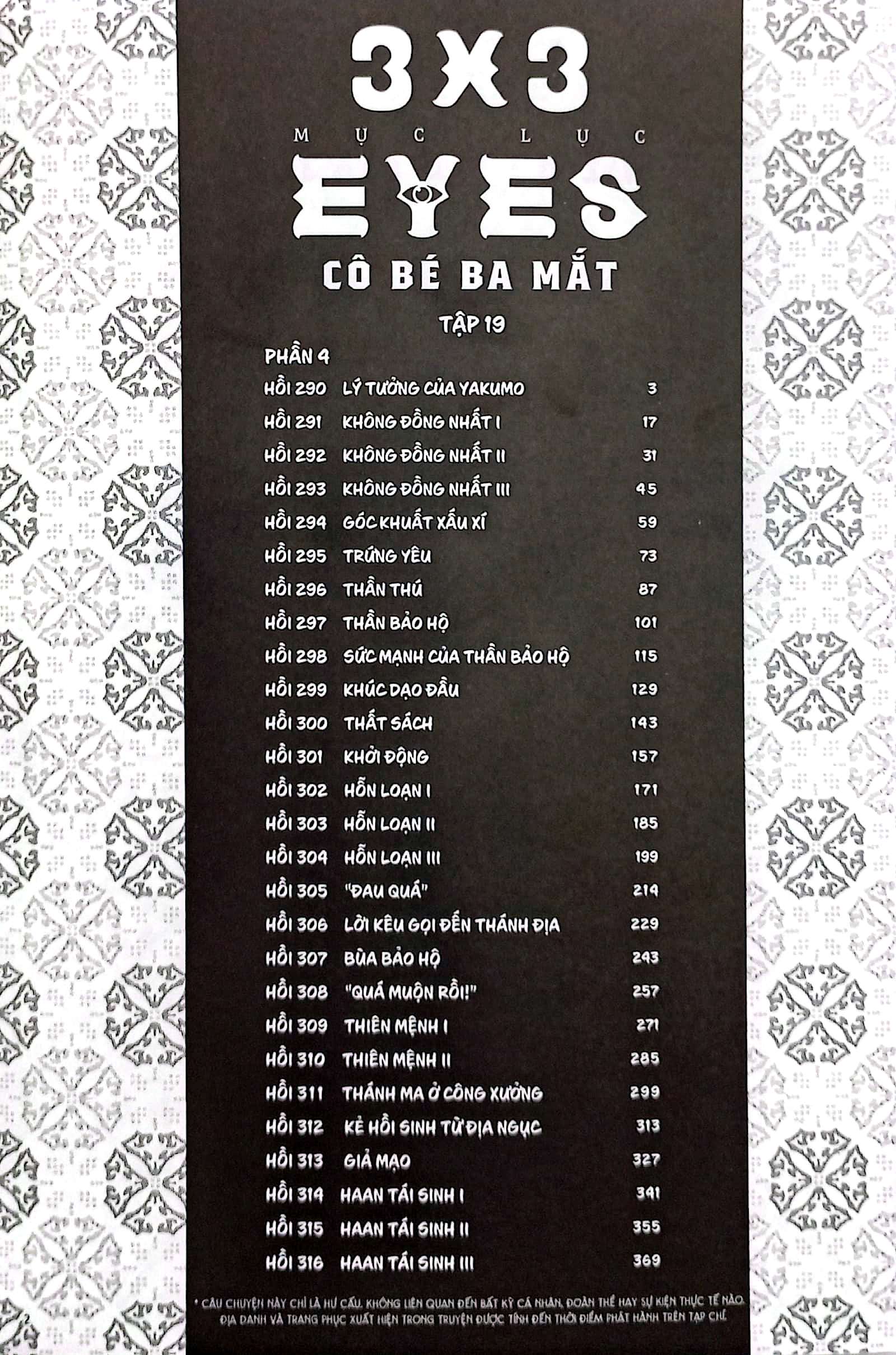 Bộ 3x3 Eyes - Cô Bé Ba Mắt - Tập 19 - Tặng Kèm Card Giấy - Ảnh 4