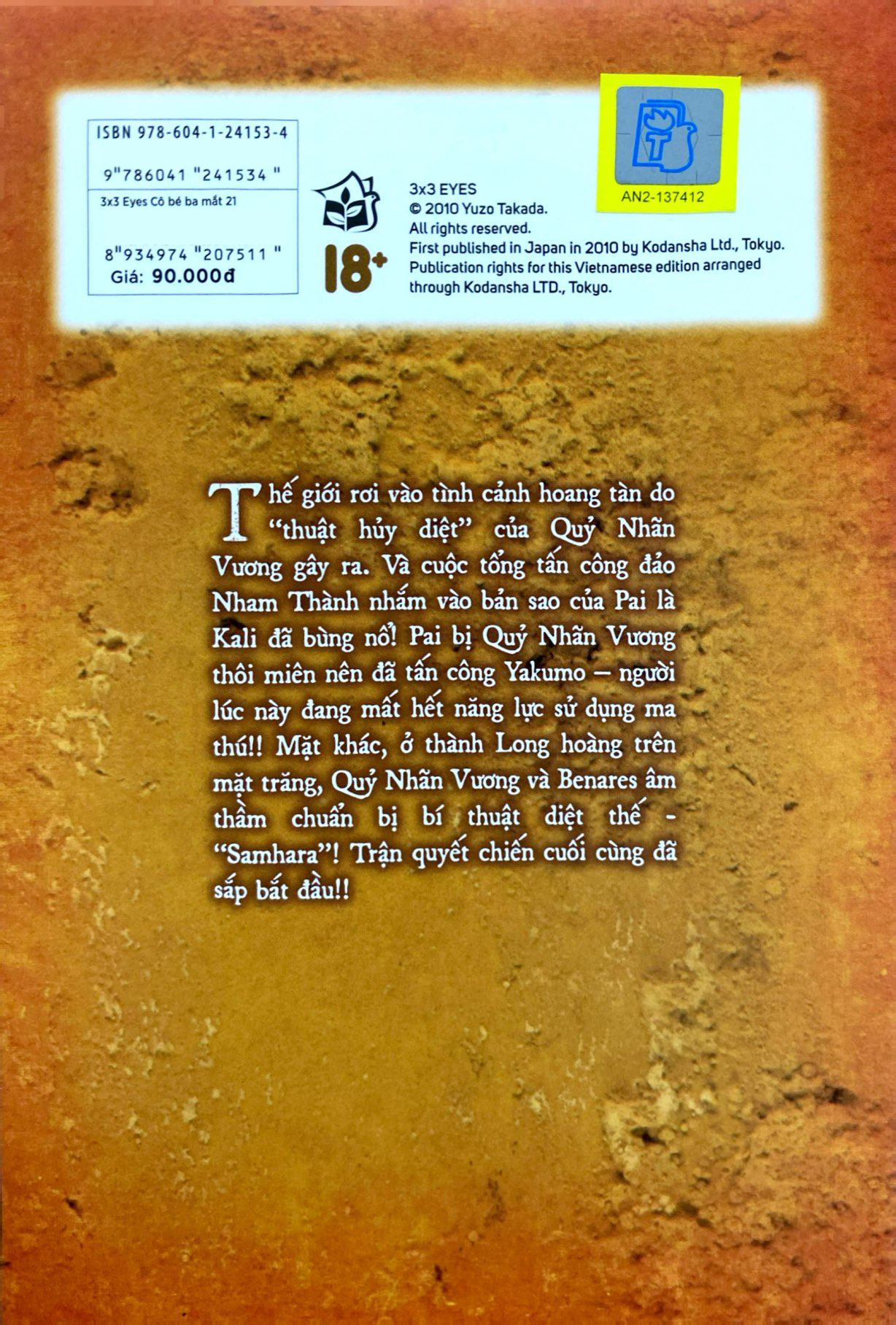 Bộ 3x3 Eyes - Cô Bé Ba Mắt - Tập 21 - Tặng Kèm Card Giấy - Ảnh 8