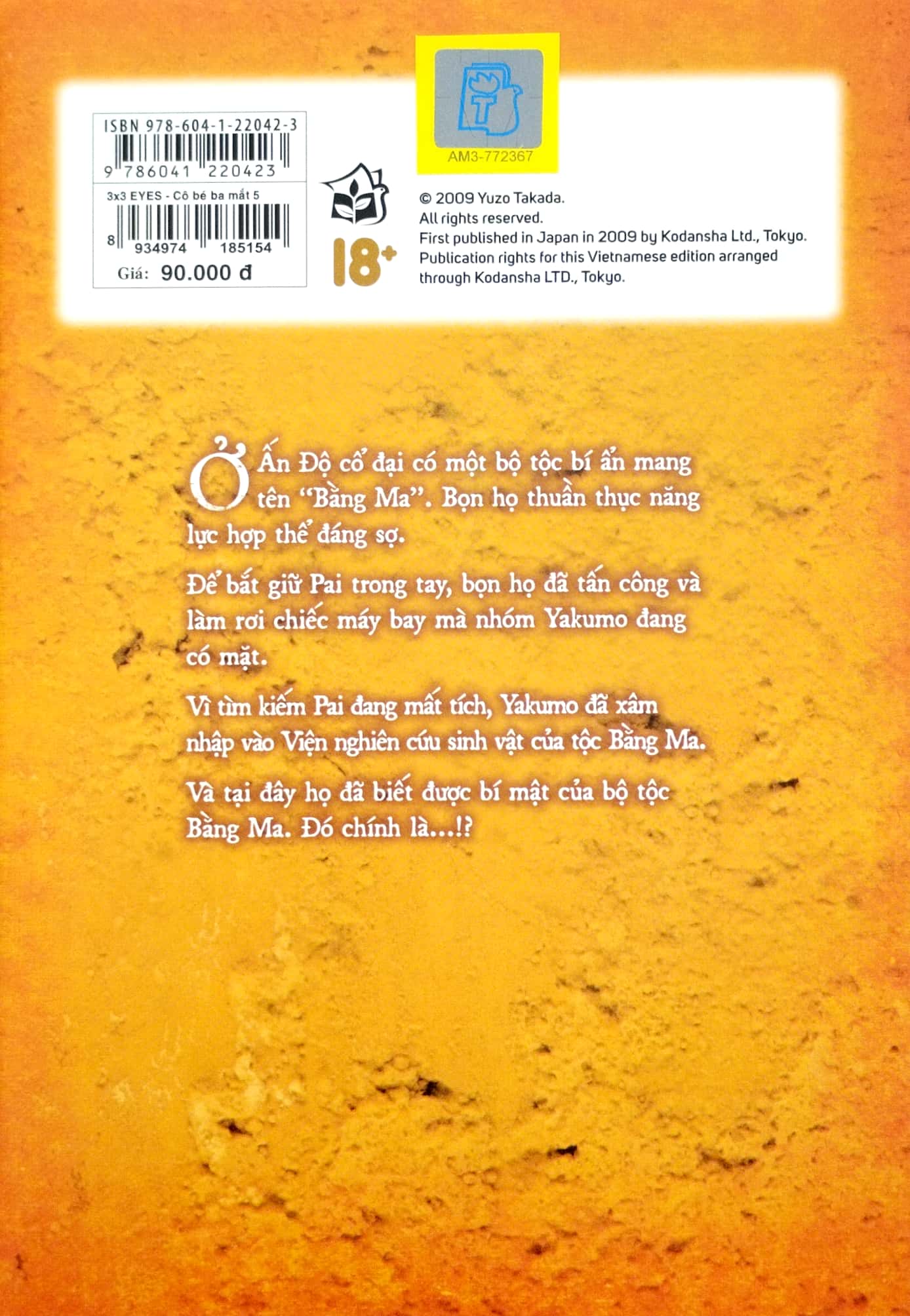 bộ 3x3 eyes - cô bé ba mắt - tập 5 - tặng kèm card giấy - Ảnh 8