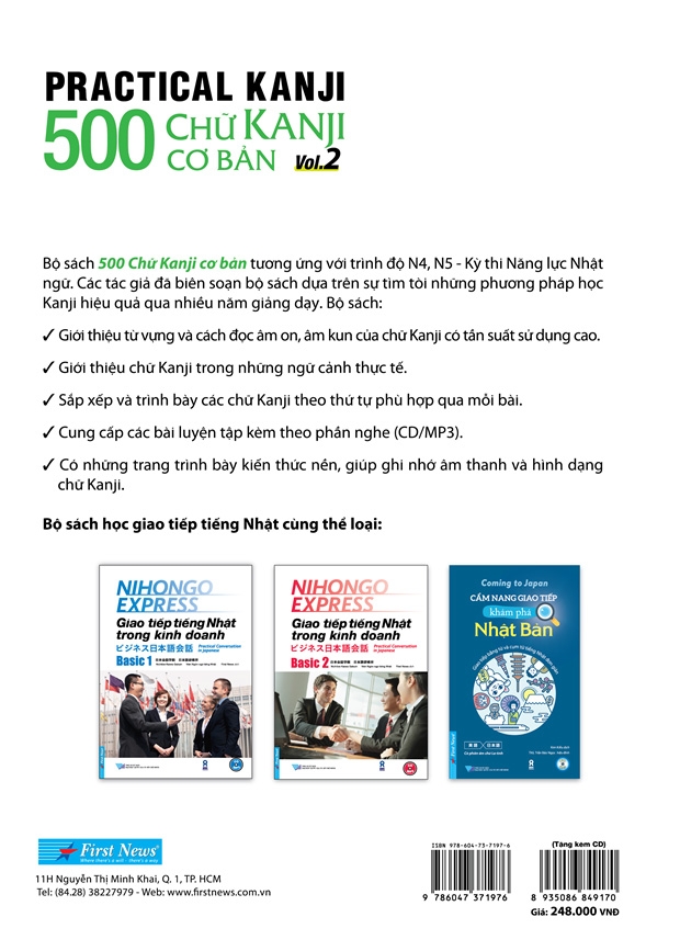 bộ 500 chữ kanji cơ bản vol.2 - Ảnh 12