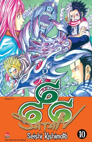 bộ 666 satan - tập 10 - tặng kèm bookmark nhân vật - Ảnh 2