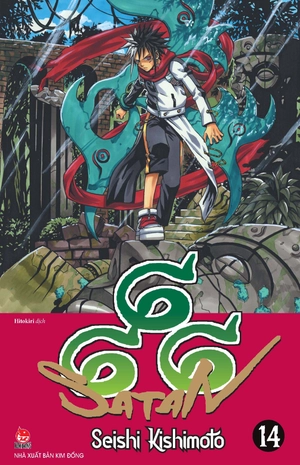 bộ 666 satan - tập 14 - tặng kèm bookmark nhân vật - Ảnh 2