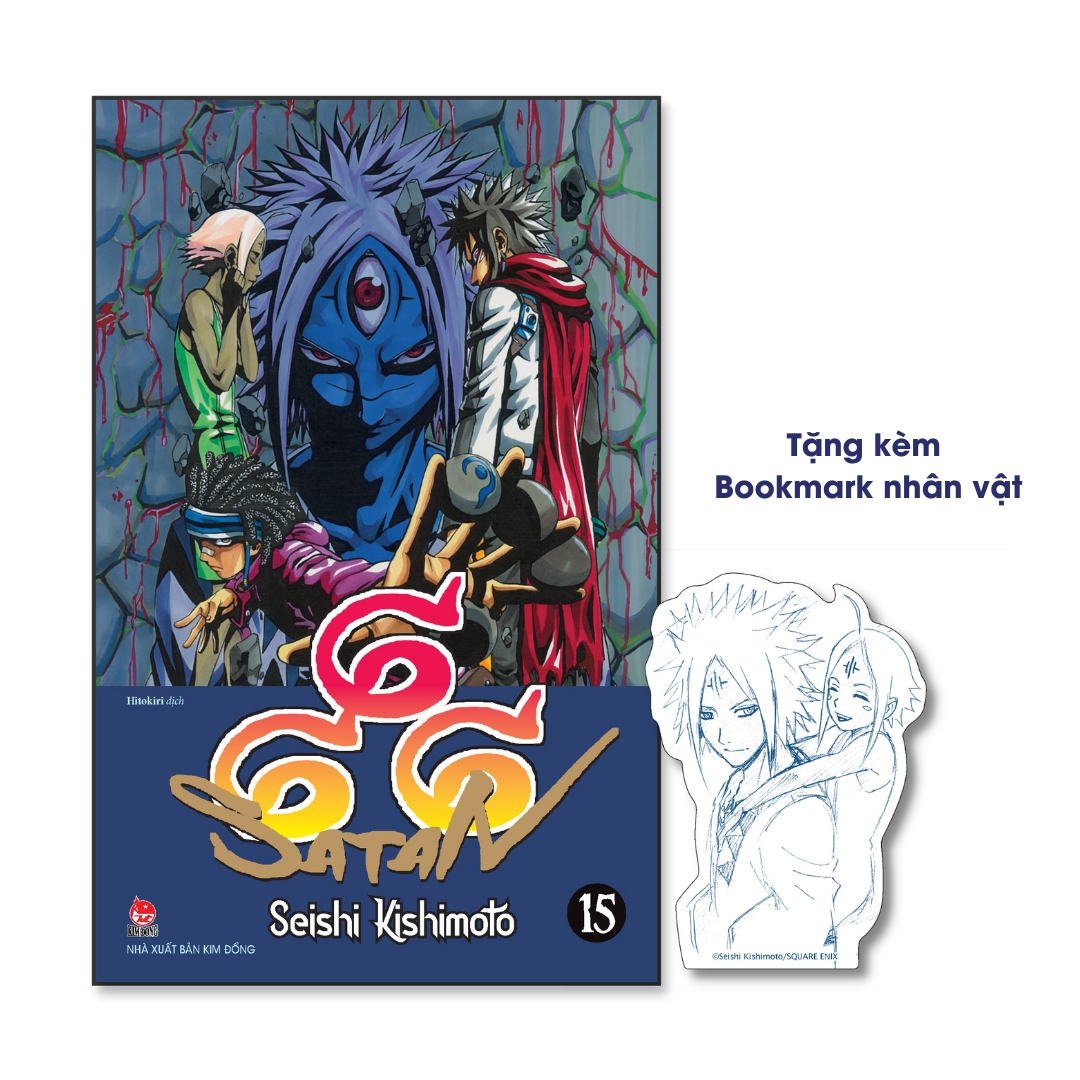 bộ 666 satan - tập 15 - tặng kèm bookmark nhân vật - Ảnh 2