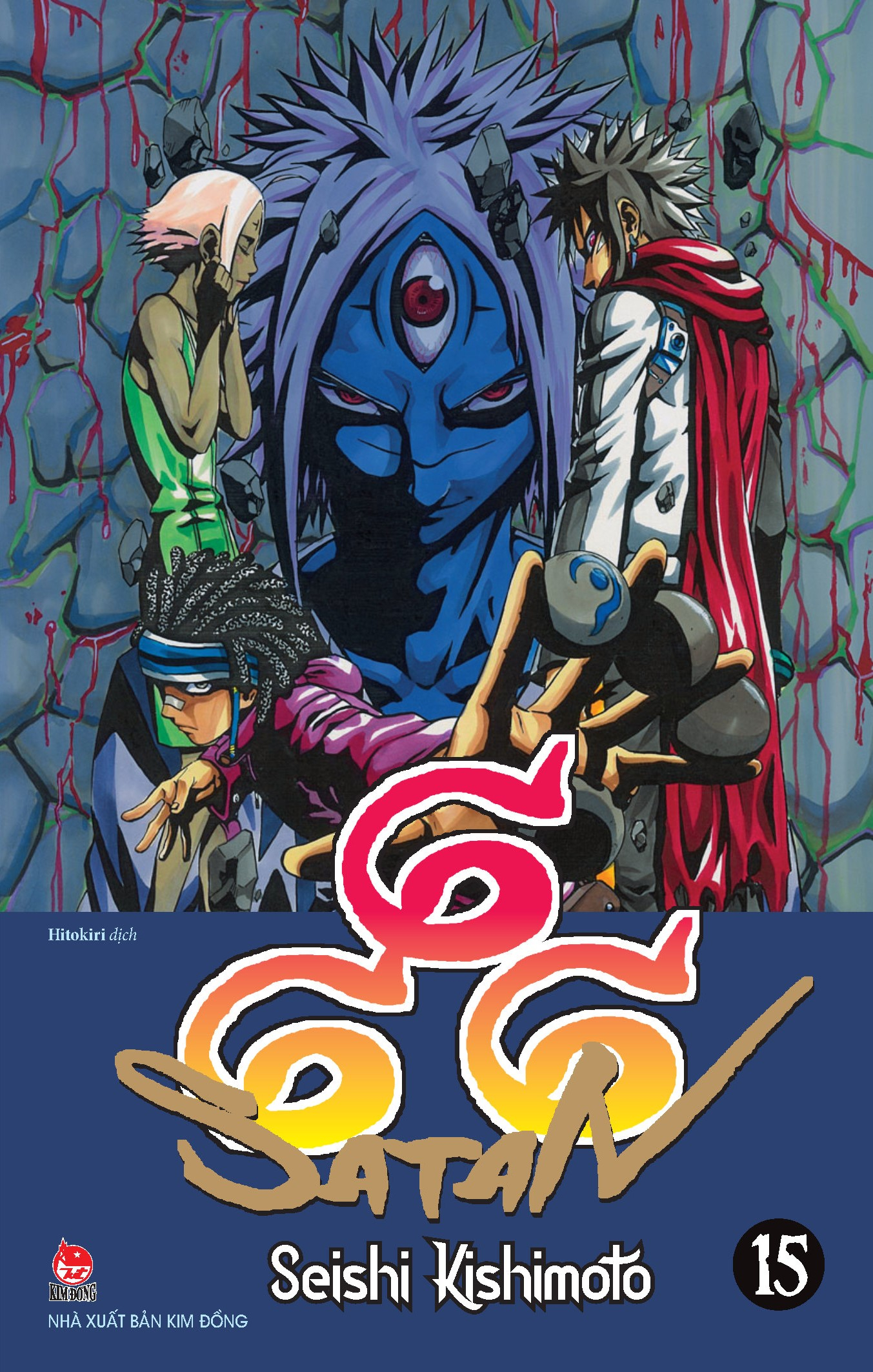 bộ 666 satan - tập 15 - tặng kèm bookmark nhân vật - Ảnh 3