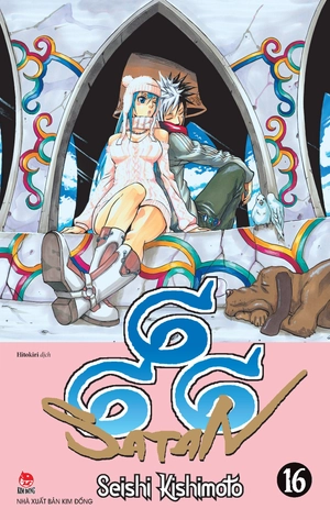 bộ 666 satan - tập 16 - tặng kèm bookmark nhân vật - Ảnh 3