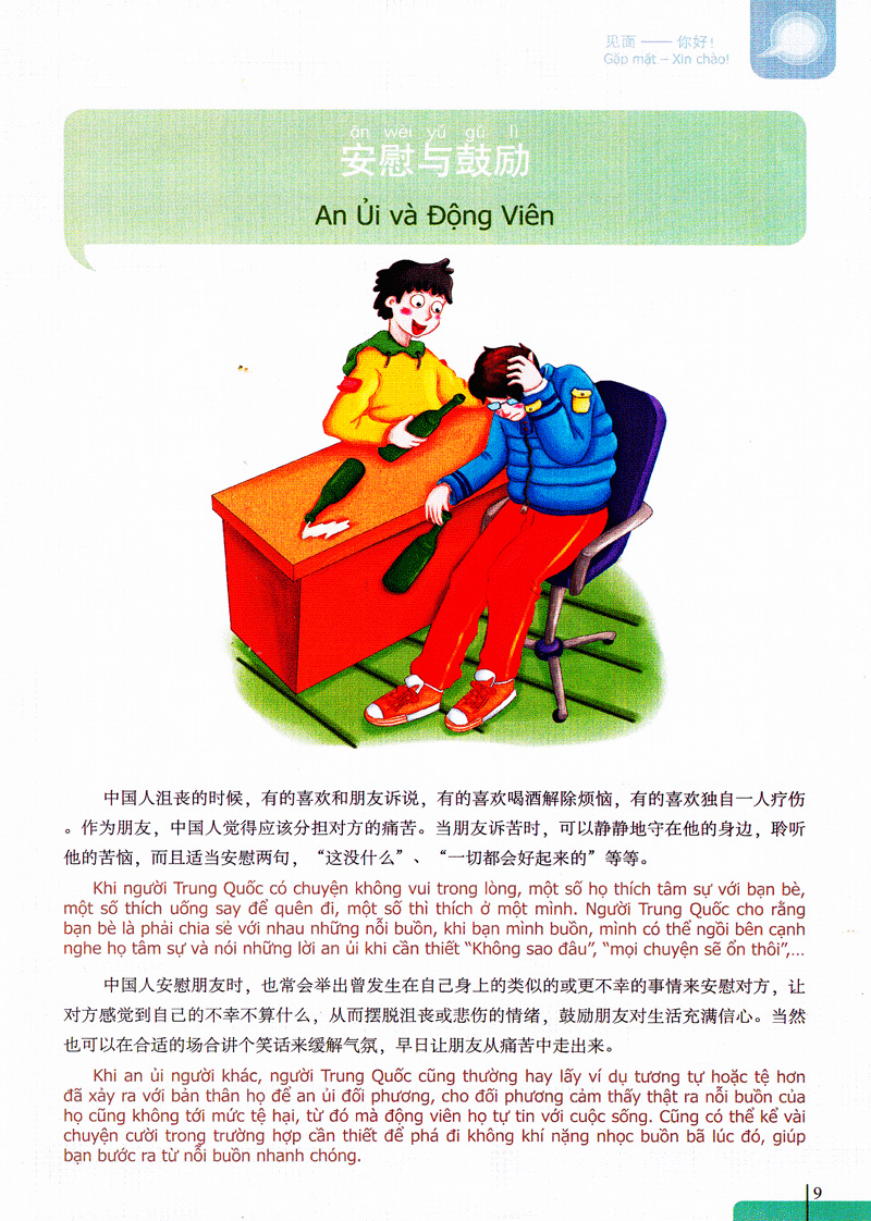 bộ 900 câu hán ngữ (tập 2) - Ảnh 10