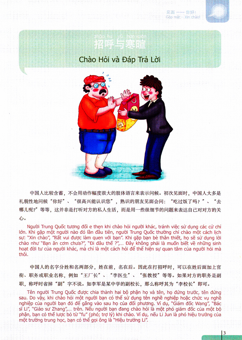 bộ 900 câu hán ngữ (tập 2) - Ảnh 4