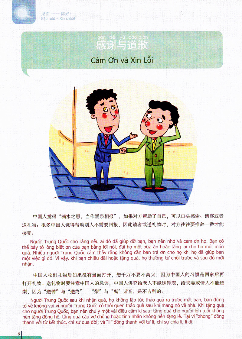 bộ 900 câu hán ngữ (tập 2) - Ảnh 7