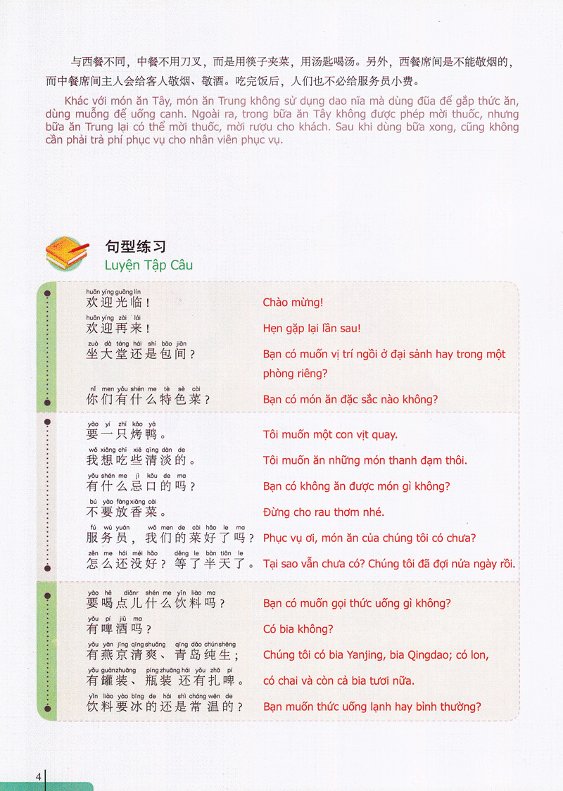 bộ 900 câu hán ngữ (tập 3) - Ảnh 5