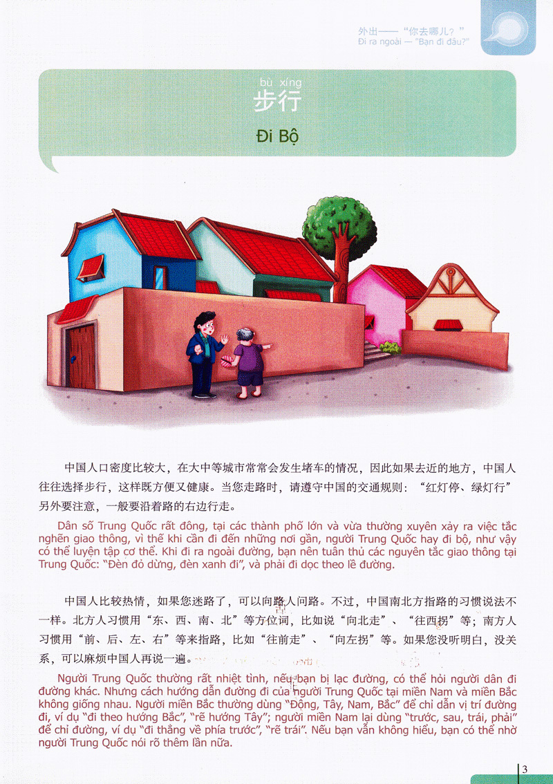 bộ 900 câu hán ngữ (tập 4) - Ảnh 3