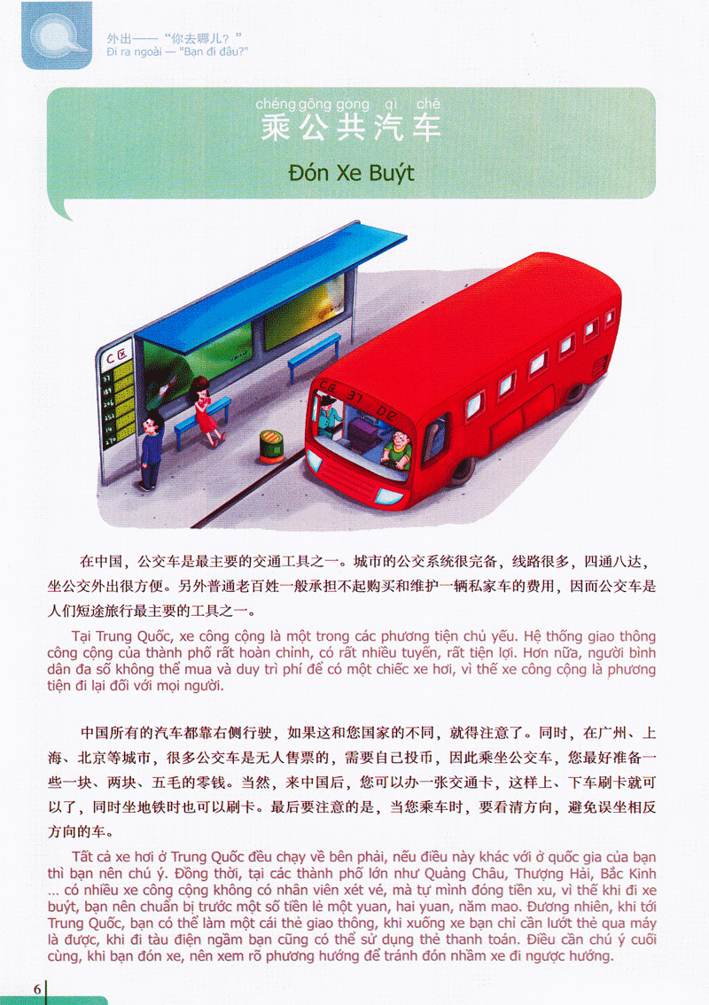 bộ 900 câu hán ngữ (tập 4) - Ảnh 6