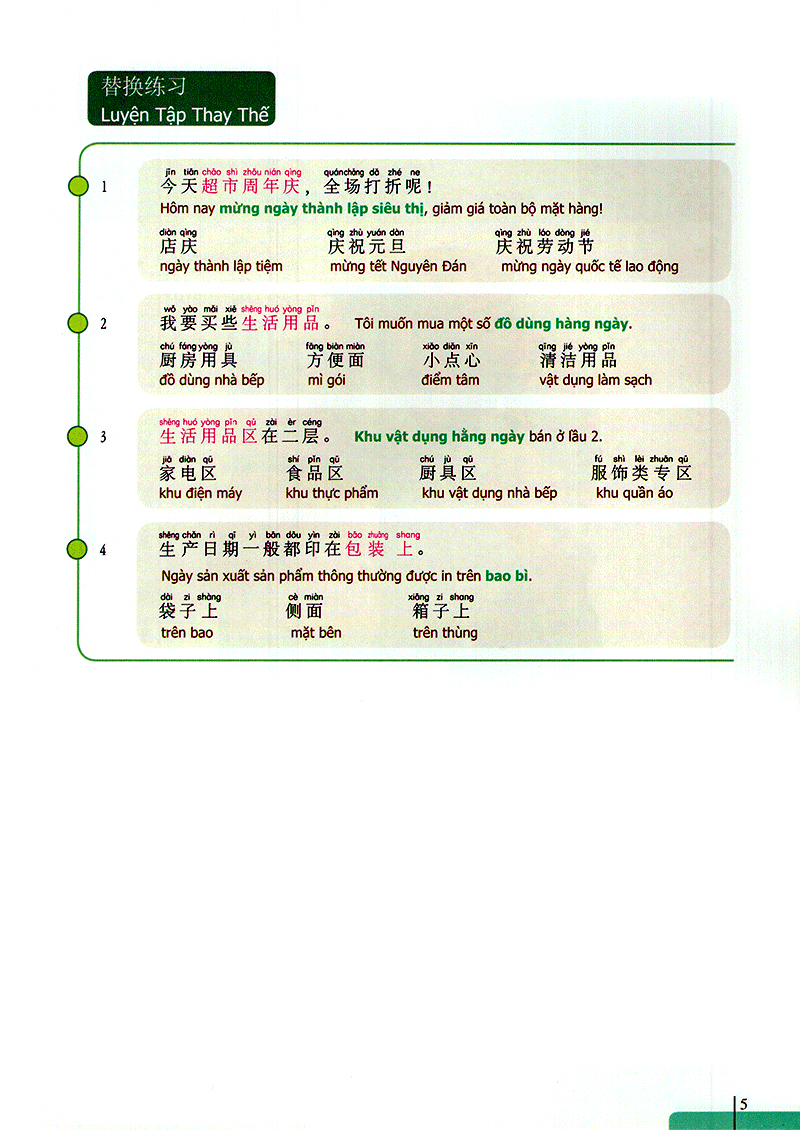 bộ 900 câu hán ngữ (tập 5) - Ảnh 5