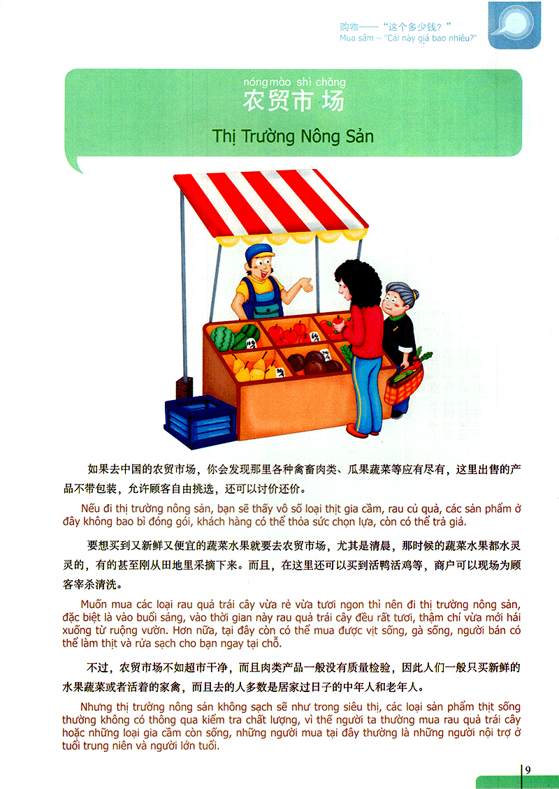 bộ 900 câu hán ngữ (tập 5) - Ảnh 9