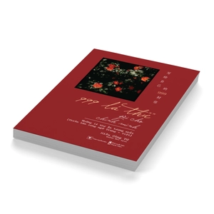 bộ 999 lá thư gửi cho chính mình - những lá thư ấn tượng nhất - tập 2 (phiên bản song ngữ trung-việt) - Ảnh 5