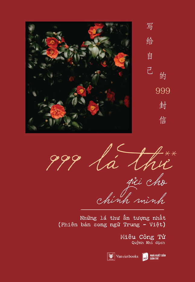 Bộ 999 Lá Thư Gửi Cho Chính Mình - Những Lá Thư Ấn Tượng Nhất - Tập 2 (Phiên Bản Song Ngữ Trung-Việt) (Tái Bản 2025) - Ảnh 2