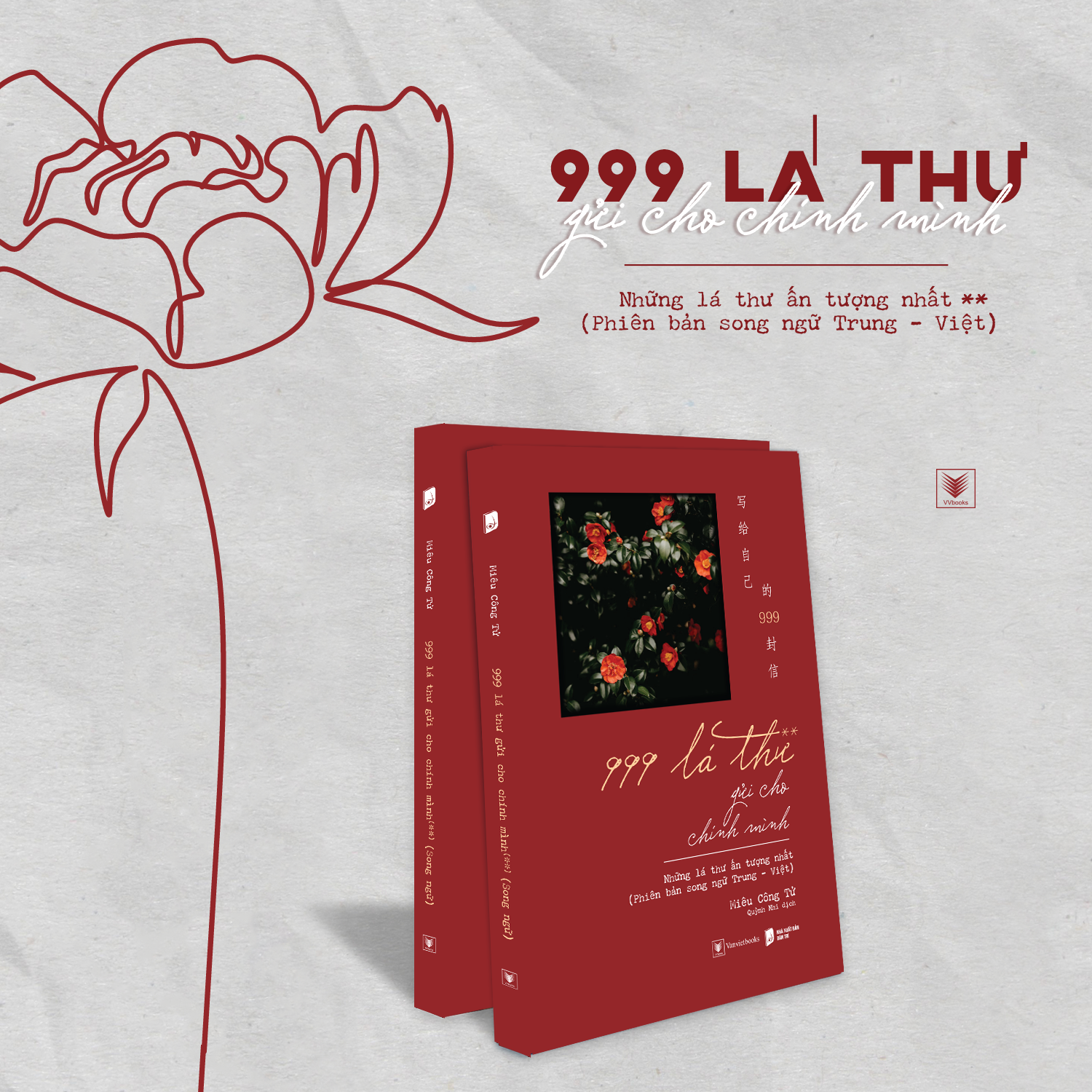 Bộ 999 Lá Thư Gửi Cho Chính Mình - Những Lá Thư Ấn Tượng Nhất - Tập 2 (Phiên Bản Song Ngữ Trung-Việt) (Tái Bản 2025) - Ảnh 5