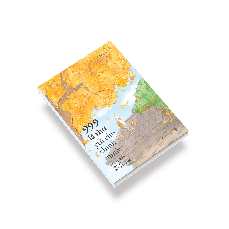 Bộ 999 Lá Thư Gửi Cho Chính Mình - Phiên Bản Tô Chữ Tiếng Trung - Phần 2 (Tái Bản 2025) - Ảnh 5