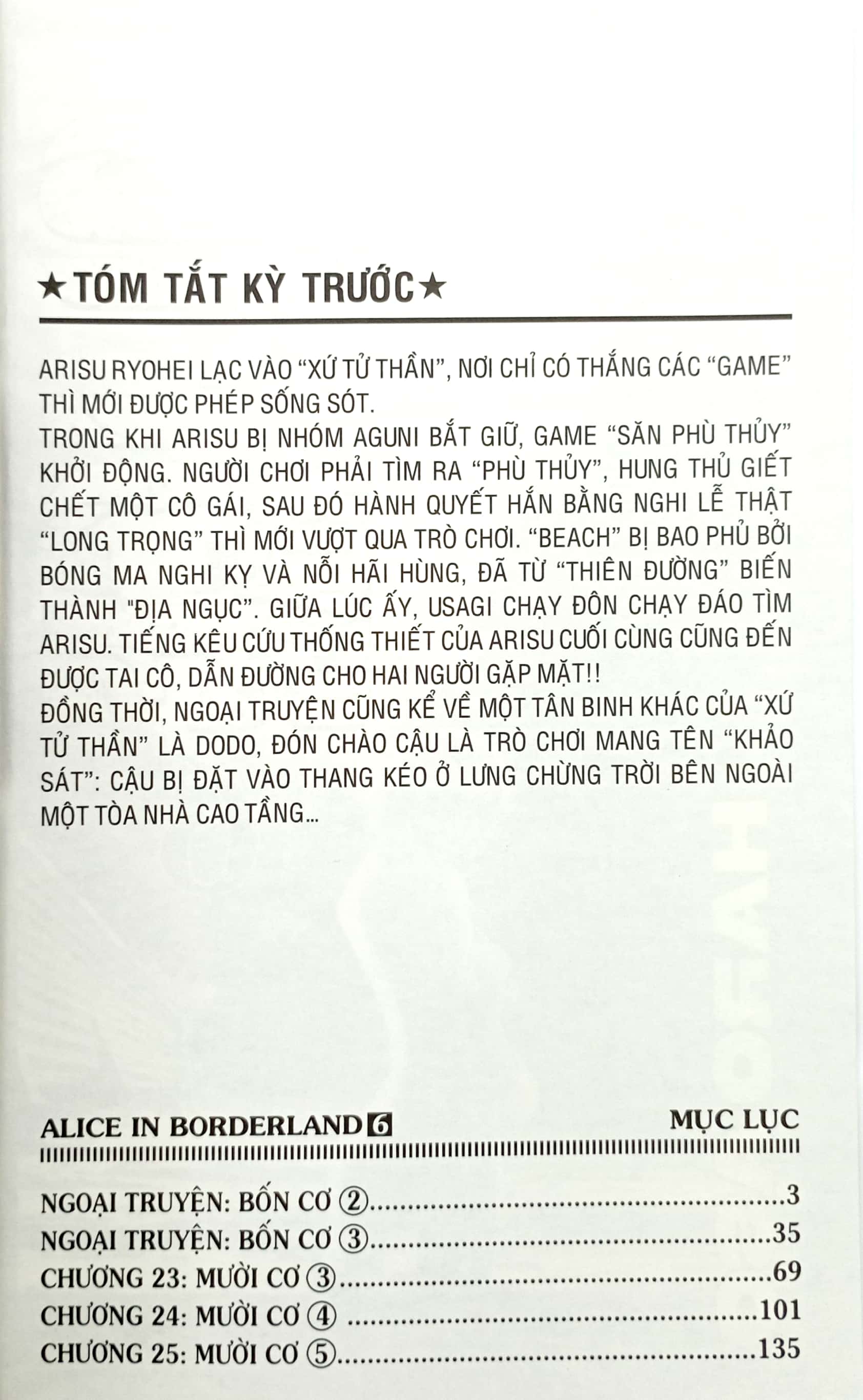 bộ alice in borderland - tập 6 - tặng kèm card giấy - Ảnh 4
