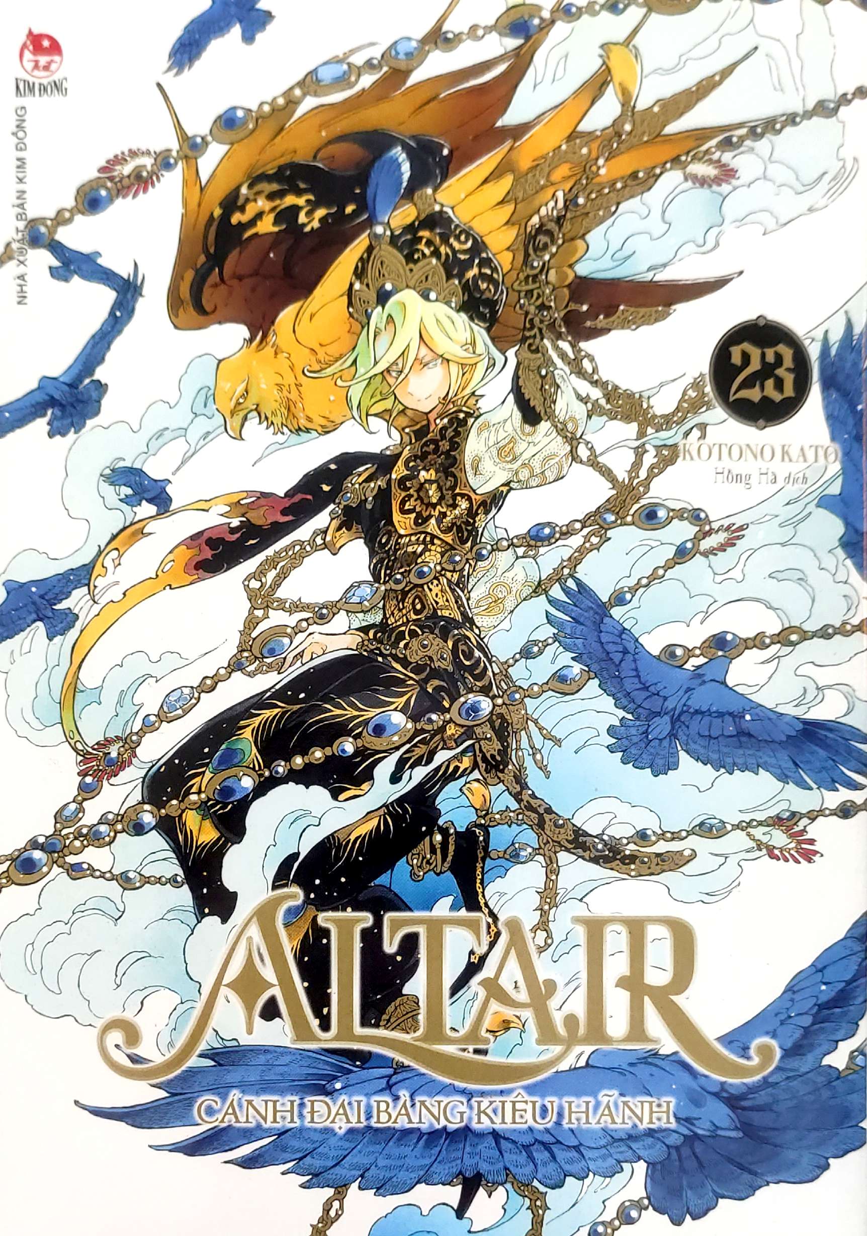 Bộ Altair - Cánh Đại Bàng Kiêu Hãnh - Tập 23 - Ảnh 3