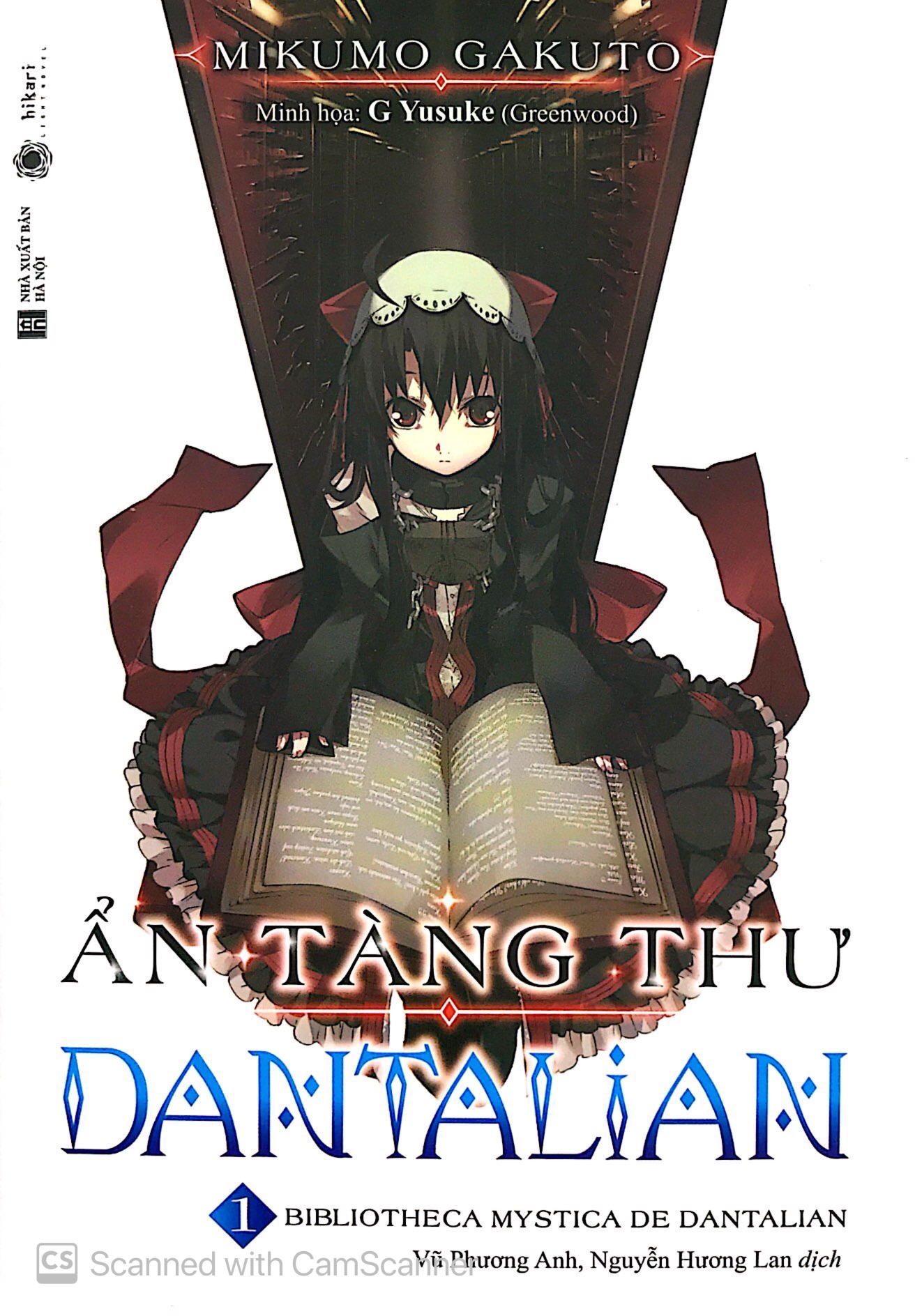 bộ ẩn tàng thư dantalian - tập 1 - Ảnh 2