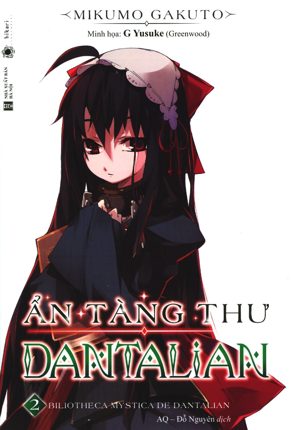 bộ ẩn tàng thư dantalian - tập 2 - Ảnh 3