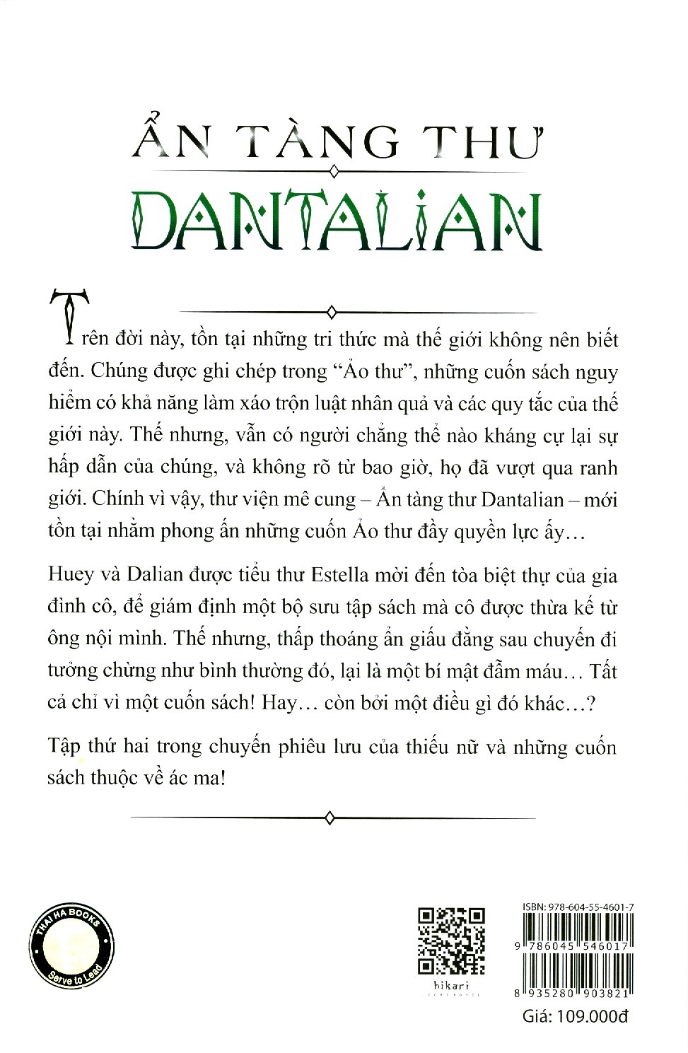 bộ ẩn tàng thư dantalian - tập 2 - Ảnh 9