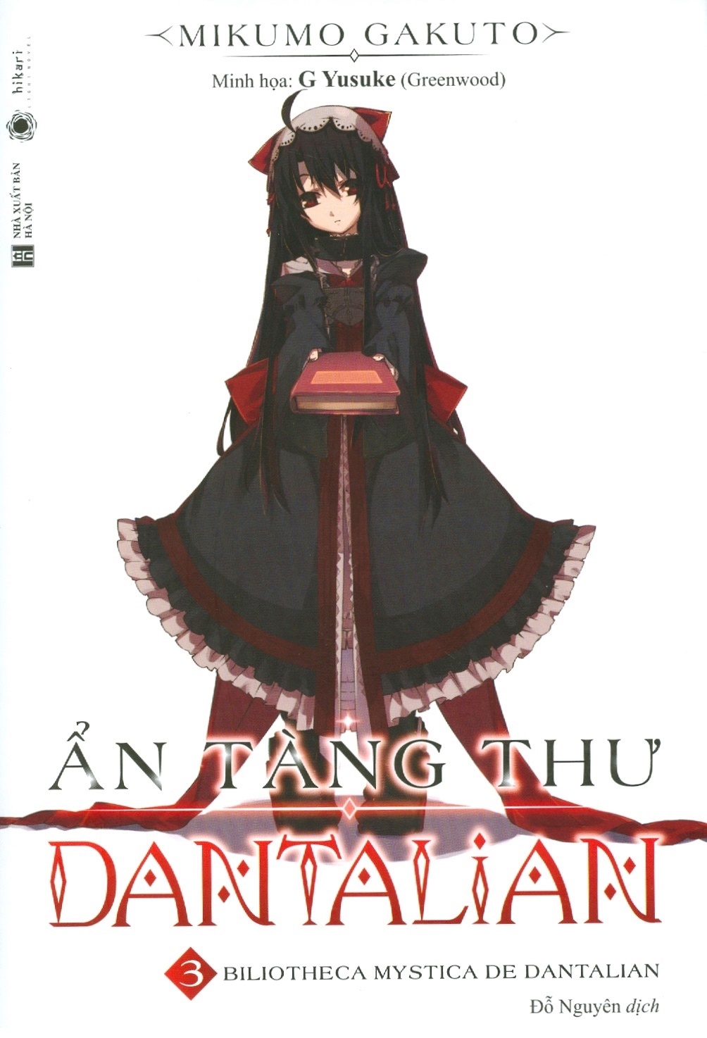 bộ ẩn tàng thư dantalian - tập 3 - Ảnh 2